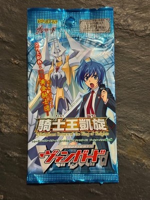 descent of the king of knights booster box Vanguard DZ-BT14 Envoys Crimson Moon each pack contains 5 cards Cardfight!! Vanguard Triumphant Return of