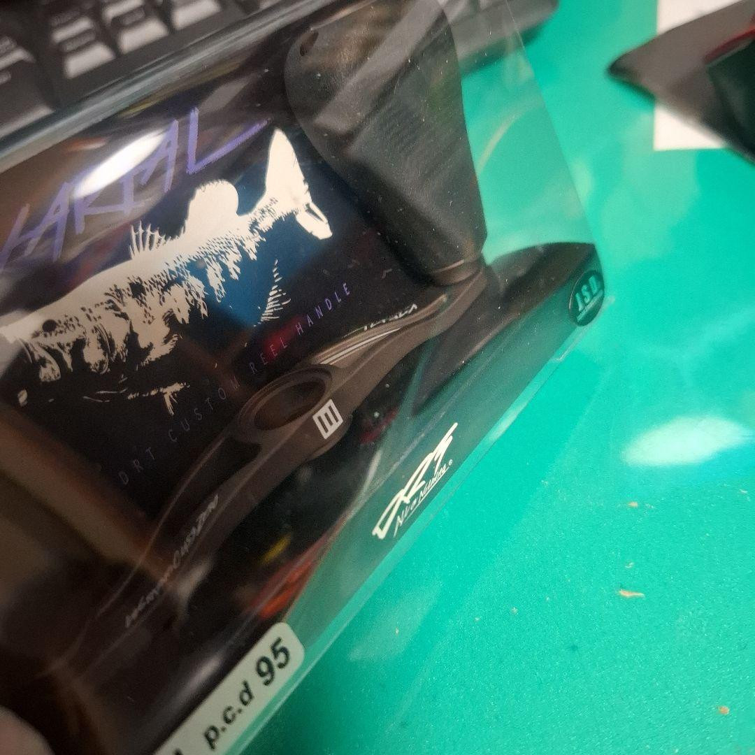 Limited Edition Drt Wcz Collaboration Handle 95Mm Varial Limited Edition Drt Wcz Collaboration Handle 95Mm Varial
