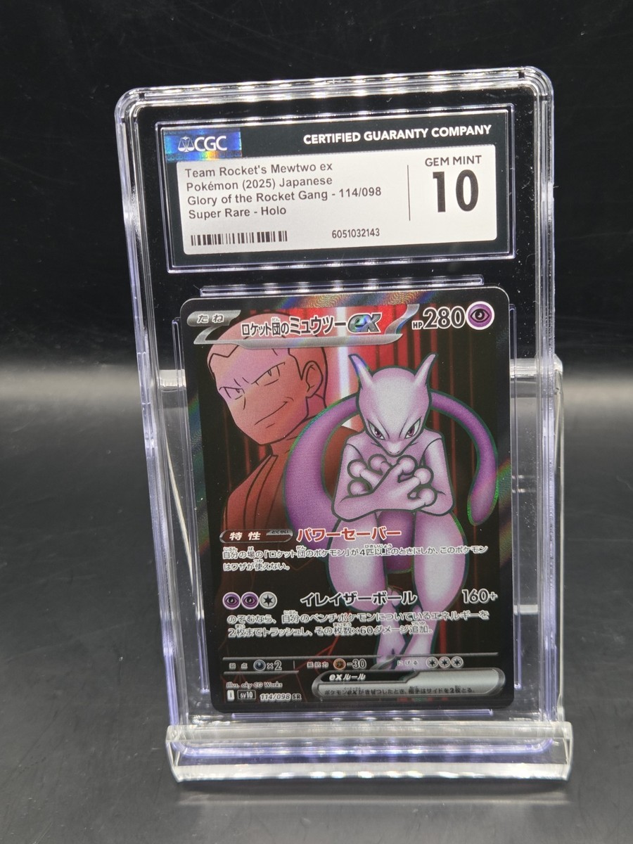 Team Rocket's Mewtwo ex 114/098 Sv10: The Glory of Team Rocket