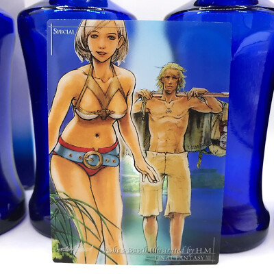 Final Fantasy XII Premium Bottle Potion Empty With Clear