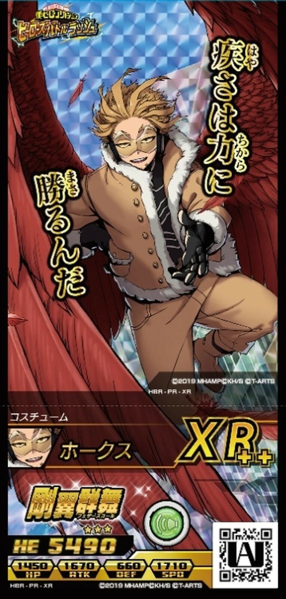 My Hero Academia Heroes Battle Rush PR-XR Hawks Promo Card