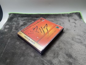 Maria Kimitachi ga Umareta Wake - Sega Saturn - Japan Import - With Spine & Reg.