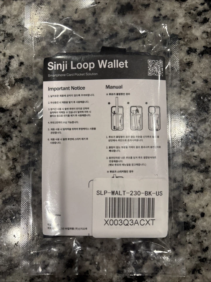 Phone Grip Card Holder with Flap, Credit Card Holder for iPhone and Android, ... - Image 2 of 2