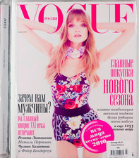Модные Русские журналы Vogue - огромный выбор по лучшим ценам | eBay