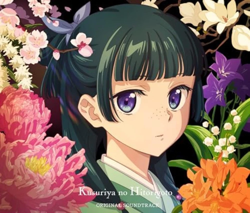The Apothecary Diaries Original Soundtrack 3 CD Kusuriya no Hitorigoto F/S Track - Image 3 of 3