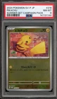 Pokemon Pikachu Summer Get Campaign Pk. Japanese Promo 216/SV-P PSA 8