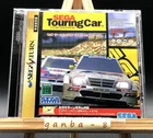 Sega Touring Car Championship (Sega Saturn,1997) from japan