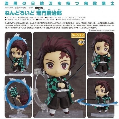Figura PVC Product Demon Slayer: Kimetsu No Yaiba Figuarts Mini G.E.M the Shell - Imagen 3 de 28