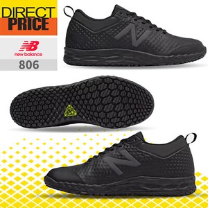 new balance slip resistance