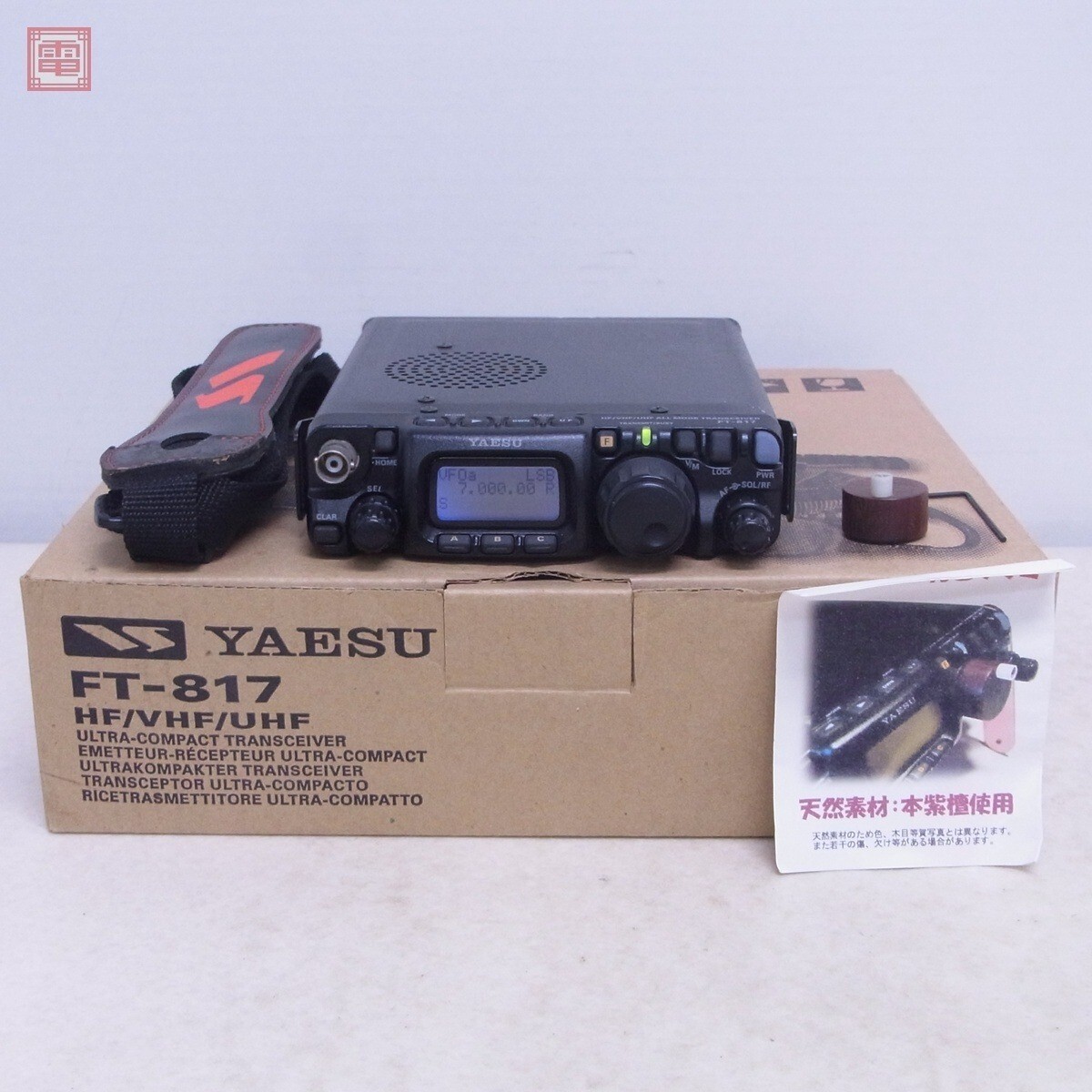YAESU FT-817 HF/VHF/UHFトランシーバー YAESU FT-817 HF/VHF/UHF ALL MODE Transceiver Tested Japan