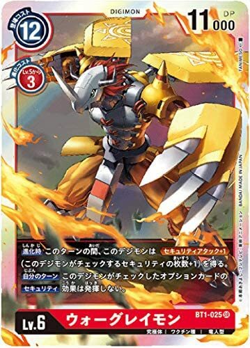 【期間限定値下げ中】goujin×BOTANIZE 初期デザイン レア 2025年最新】goujin botanizeの人気アイテム - メルカリ