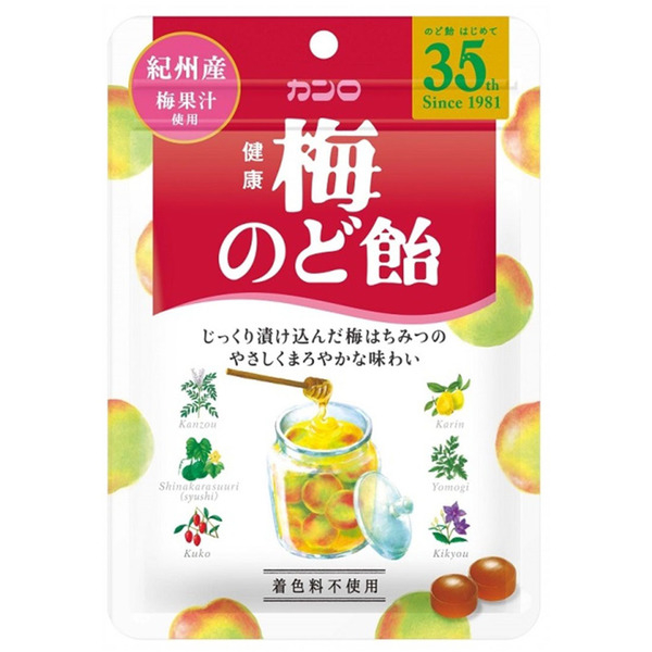ノドアメページです❤️ Kanro, Hard Candy, Ume Nodo Ame, Honey & Ume Plum flavor, 90g