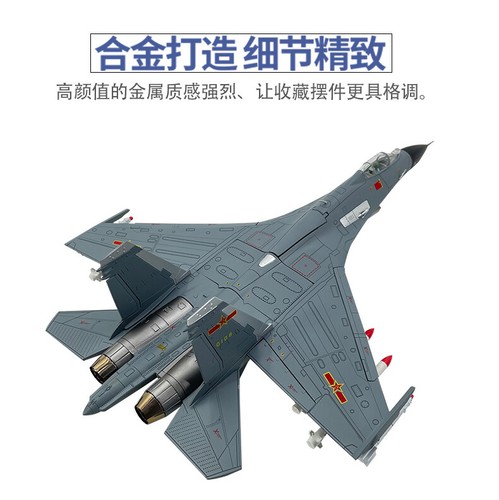 1: 48 Chinese J-11B Fighter Model Alloy Military Fighter - Picture 10 of 18