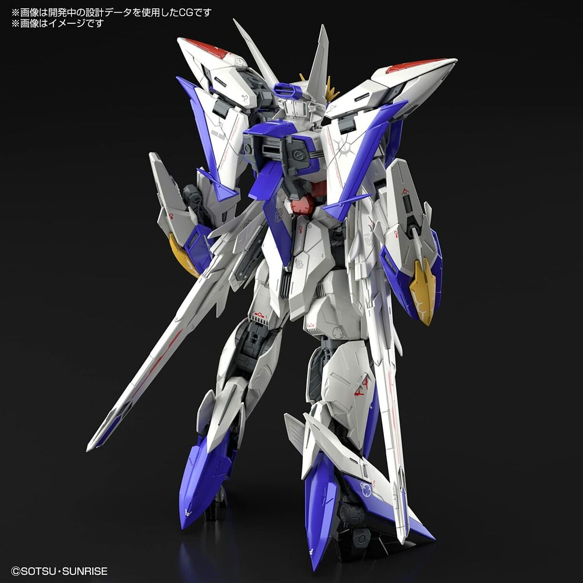 MG MVF-X08 Eclipse Gundam 1/100 From Gundam Seed Eclipse MG MVF-X08 Eclipse Gundam 1/100 From Gundam Seed Eclipse