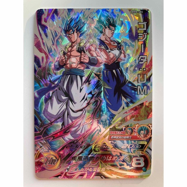 BM8-secゴジータUM Super Dragon Ball Heroes Gogeta Um Bm8-Sec | eBay