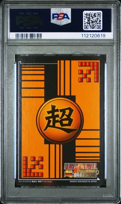 2008 DRAGON BALL SUPER CARD GAME PART 10 #DB-993 SON GOKU