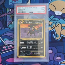 Pokémon Neo Premium File 2 Umbreon #197 Promo Japanese 2000 PSA 9
