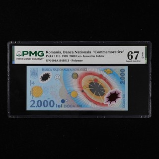 1999 Romania Banca Nationala 2000 Lei Pick#111b PMG 67 EPQ Superb Gem UNC 01