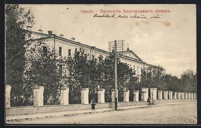 Orel, Institut der edlen Fräulein, Ansichtskarte 1909 