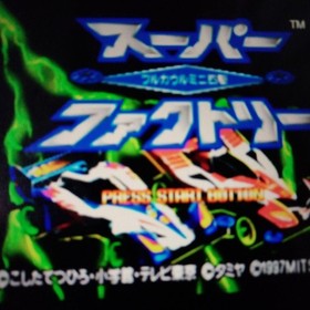 Sega Saturn Soft 4-piece set Virtua Fighter Sega Rally Let's & Go, etc.