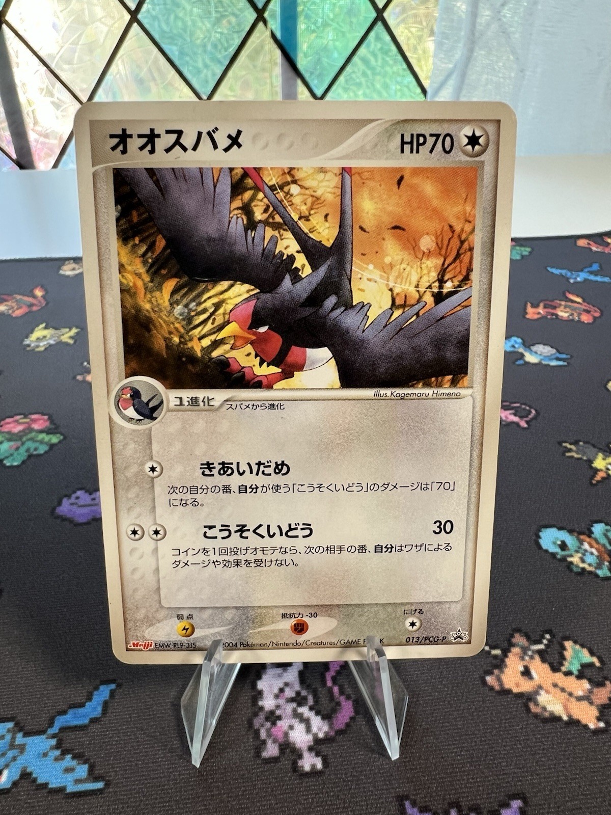 Swellow #13 Meiji Chocolate Promo Japanese Pokemon Card 2004 013/PCG-P HP/DMG