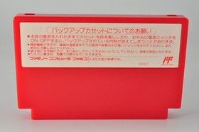 Nintendo NES FC Famicom Mother Mother 1 with Box & Manual Tested Japan Version