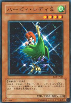RDS-JP018(*) - Yugioh - Japanese - Harpie Lady 2 - Common z 1 | eBay