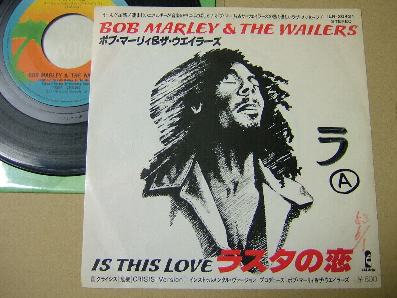 BOB MARLEY & THE WAILERS IS THIS LOVE / JAPAN 7INCH ot