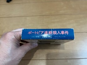 Portopia serial murder case Japan Famicom NES BOX and Manual