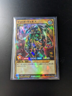 Yu-Gi-Oh Rush Duel Promo Card Set of 10 | eBay Yu-Gi-Oh Rush Duel Promo Card Set of 10 | eBay