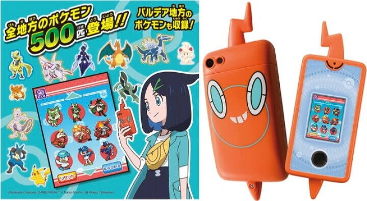 TAKARA TOMY Pocket Monster Smartphone Rotom Pokemon JAPAN | eBay