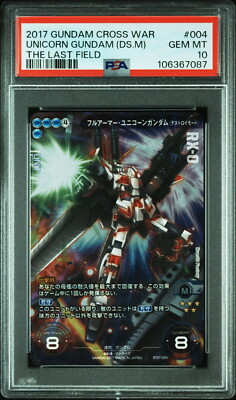 ユニコーン　sp PSA10 PSA10 BT07-004 Special Rare Unicorn Gundam (Destroy Mode) Gundam