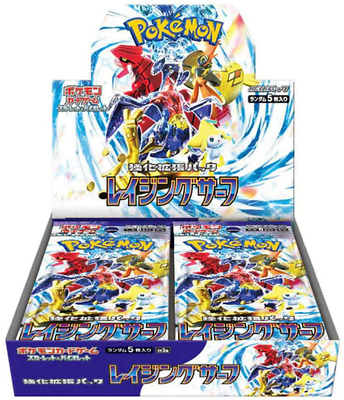 japanese pokemon booster box list Pokémon TCG Japanese Raging Surf Booster Box - 30 Packs Featuring Tera  Garchomp