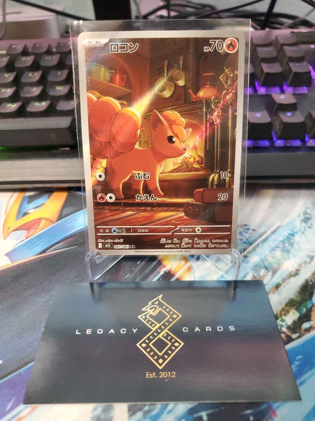 (Japanese) Vulpix 067/063 AR - m1L Mega Brave - Pokémon TCG (NM)