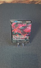 Pokemon TCG Galarian Moltres V 97/198 Chilling Reign NM