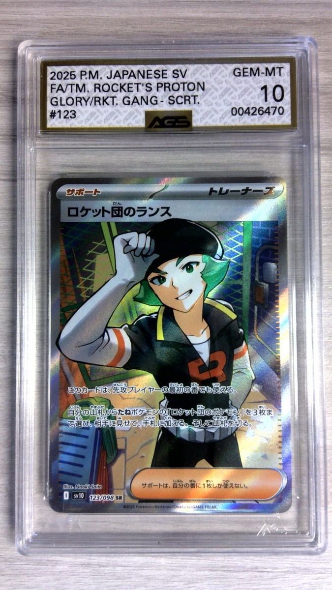 Pokemon Team Rocket's Proton sv10 123/098 Japanese AGS 10 | eBay