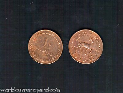 3009. 貴重 1966年 カタール ドバイ 10ディルハム 硬貨 3009