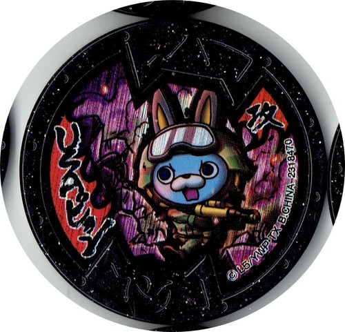 B medal Buster Medals Boss Medals Yo-kai Watch Japanese Version [PICK FROM LIST] - Picture 133 of 214