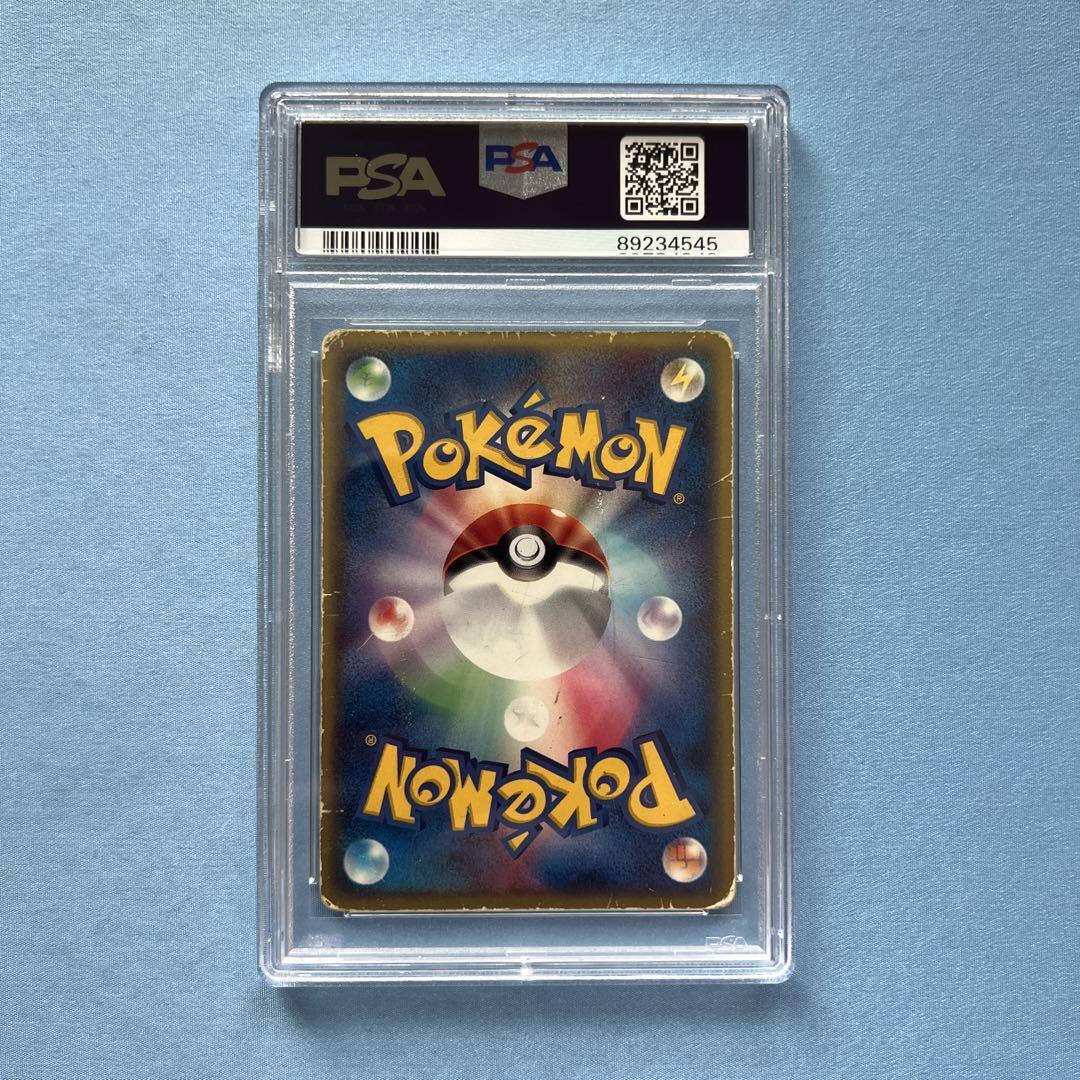 【PSA9】ニャース 029/ADV-P セブンイレブン holo PROMO 7月サタデータイムセール ニャース 029/ADV-P プロモ