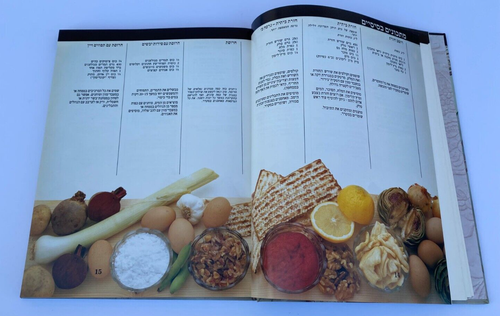 The Passover Gourmet,Hebrew Kosher Cookbook Hardcover w\ Photos,1986 ISRAEL - Imagen 7 de 23