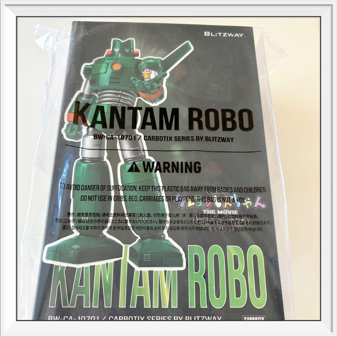 CARBOTIX Japan Quantum Robo Kantam Robo BLITZWAY Crayon