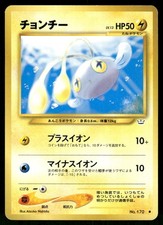 2000 Moderately Played Pokemon Chinchou No. 170 Neo Revelation Japanese