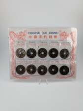 Vintage Chinese Old Coins Qing Dynasty 10 Coin Replica Set Display Collection