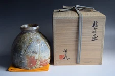 Amazing!!! Shigaraki-ware Flower Vase "Tsubo" by Grandmaster Michio FURUTANI R20