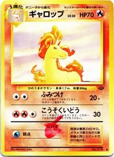 RAPIDASH NO. 078 Uncommon Jungle Pokemon Japanese Lightly Played