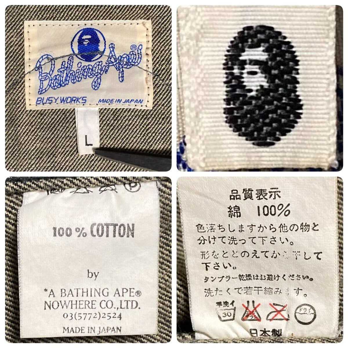 Vintage BAPE Champion embroidered black denim jacket NIGO A