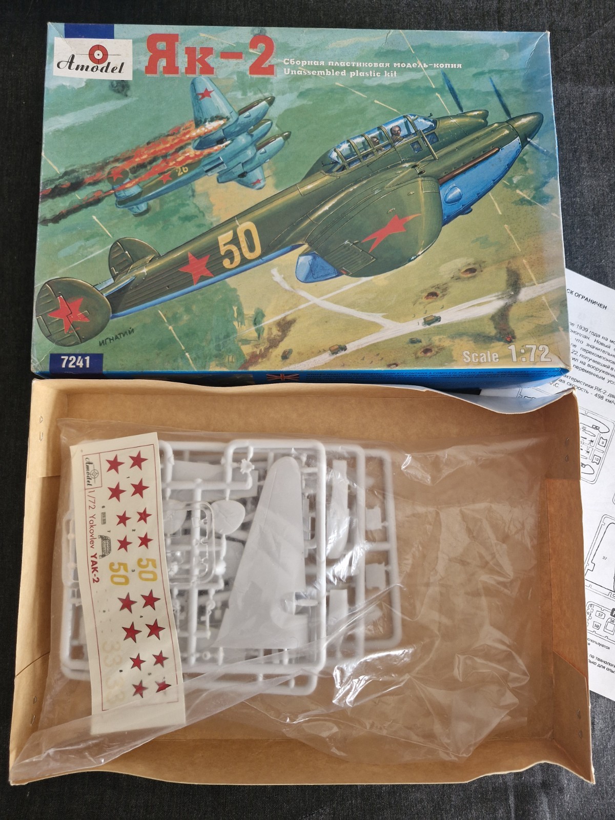 Maquette Yak-2 Yakovlev Amodel 1/72 pour reconstituer un diorama militaire VVS WWII