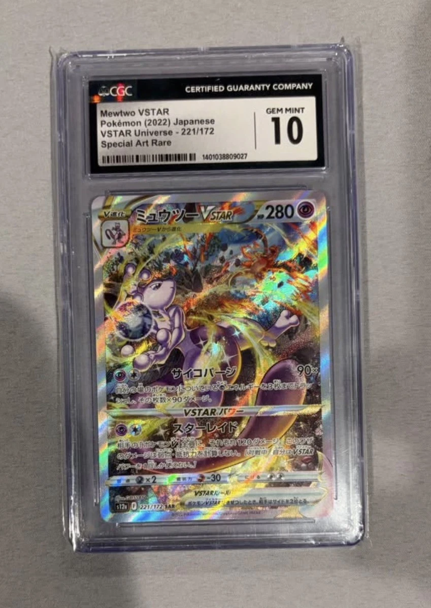 Pokémon TCG Rare Grade 10 Japanese Individual Collectible Card