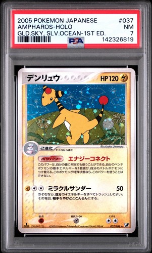2005 Ampharos 37 Japanese Golden Sky Silvery Ocean PSA 7 💨Fart Swirl🌀 LOW POP