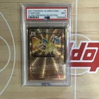 🔥2021 Pokemon Celebrations Charizard Ultra Premium Collection Metal PSA 9 🔥🔥